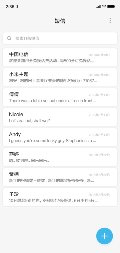 全球 screenshot