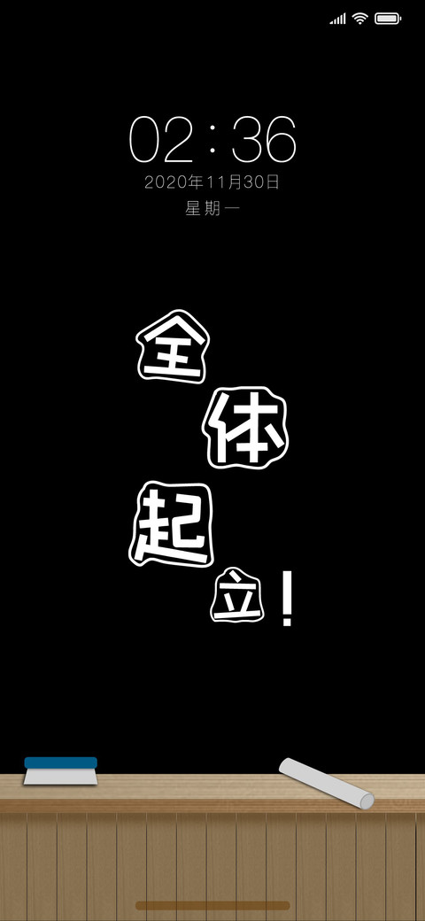 拟物板粉刷 screenshot