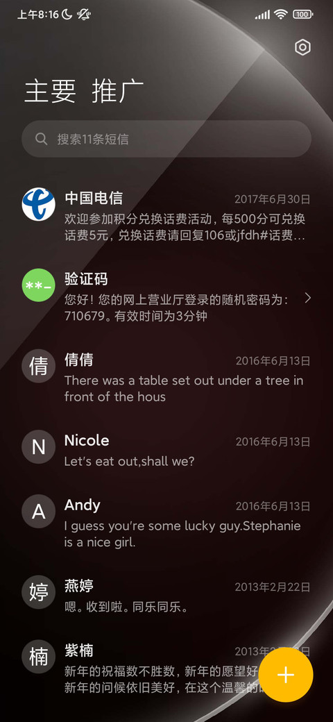 商务手表 screenshot