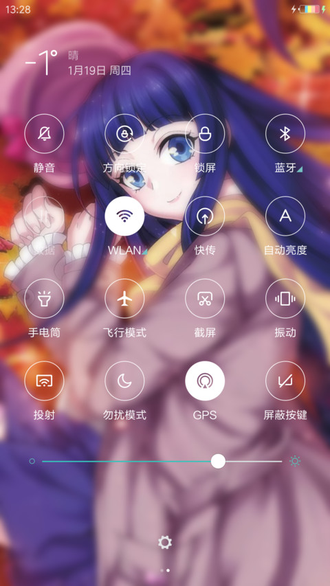 斗破苍穹 screenshot