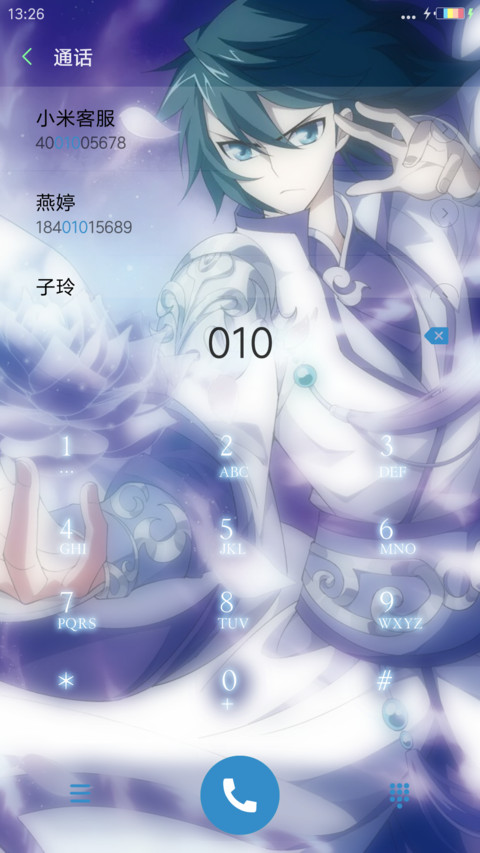 斗破苍穹 screenshot