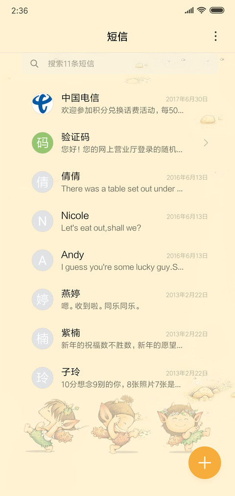 森林精灵ForestElf screenshot