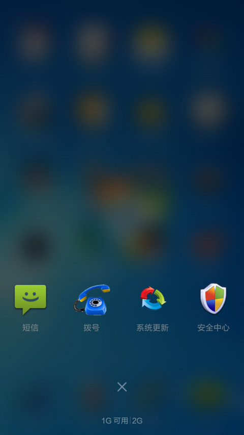 【限免】win7体验版【同步QQ头像】 screenshot