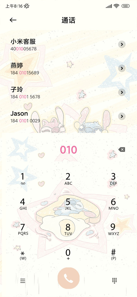 史迪仔好运蜡笔涂鸦 screenshot