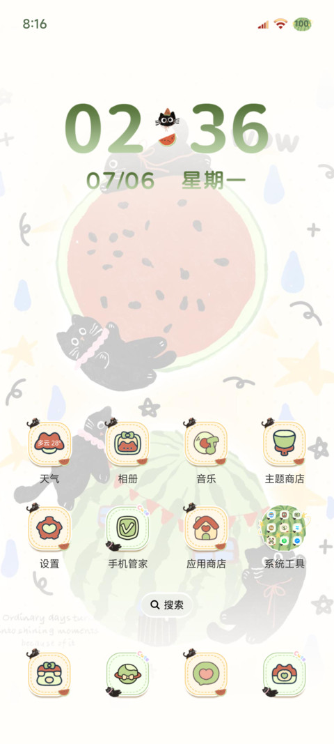 可爱西瓜小黑猫 screenshot