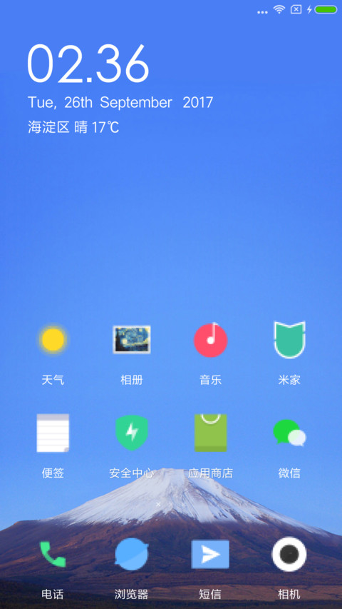 mosaic screenshot