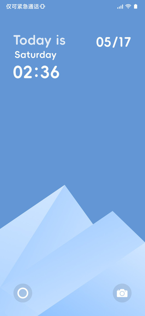 非凡One screenshot