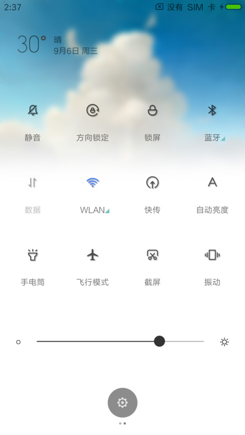 云图 screenshot