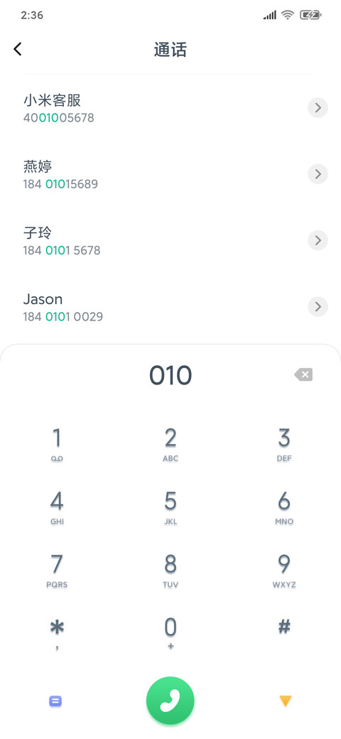 灿烂 screenshot