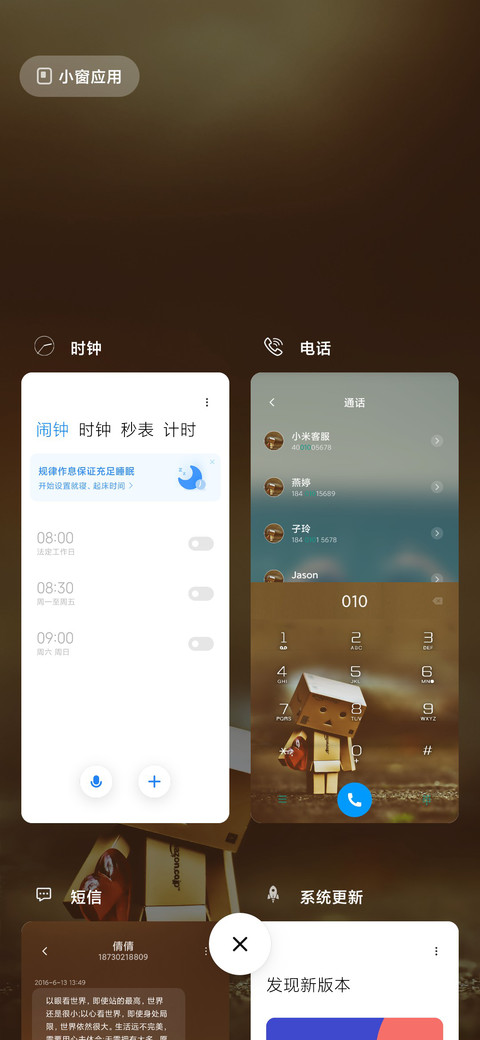 盒子人 screenshot
