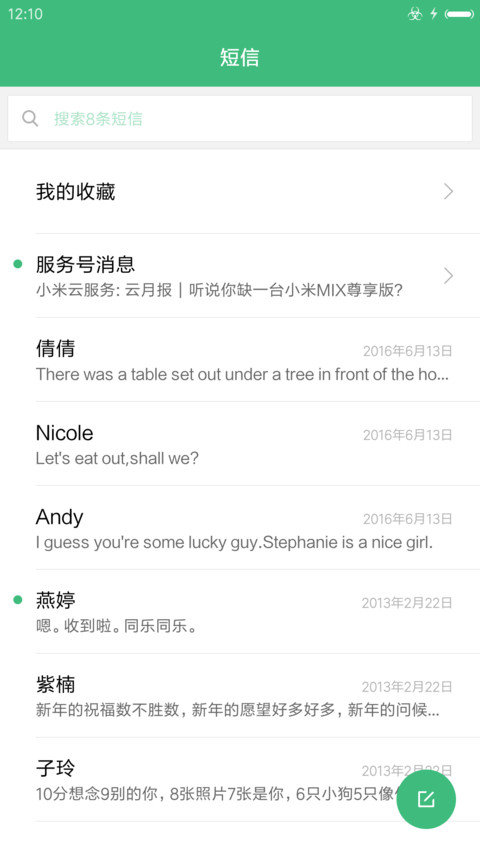 The Jonggol (Green Sima) screenshot