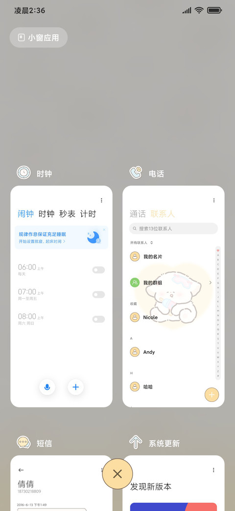 人格图鉴ISTP screenshot