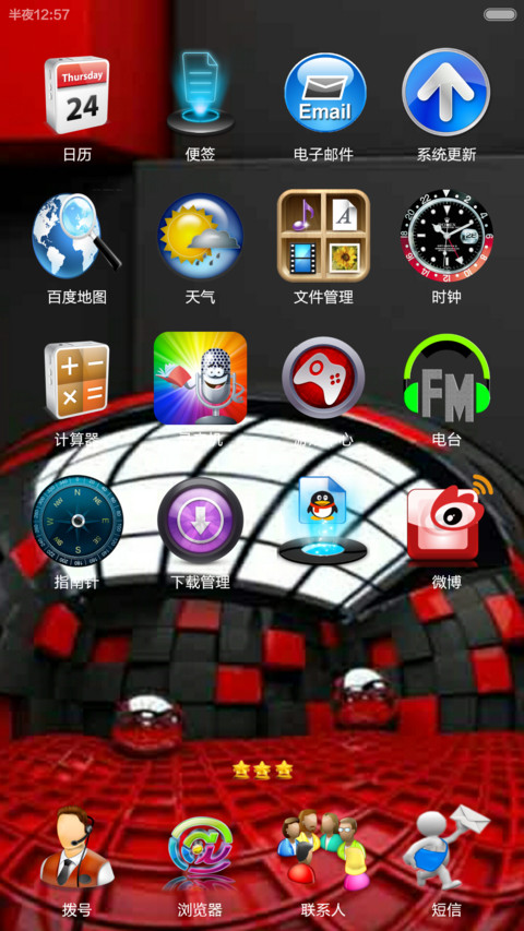 Chiru New Theme screenshot