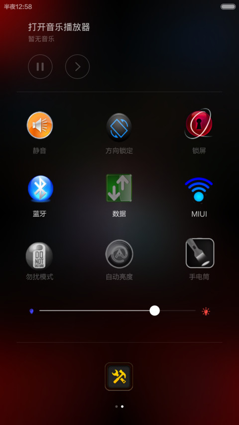 Chiru New Theme screenshot