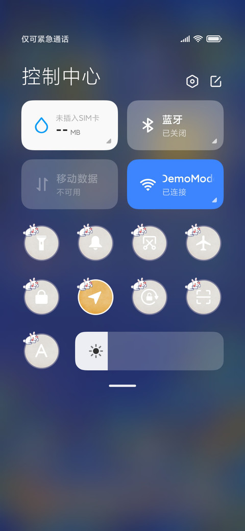中秋小兔子 screenshot