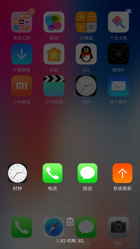 IOS  X screenshot