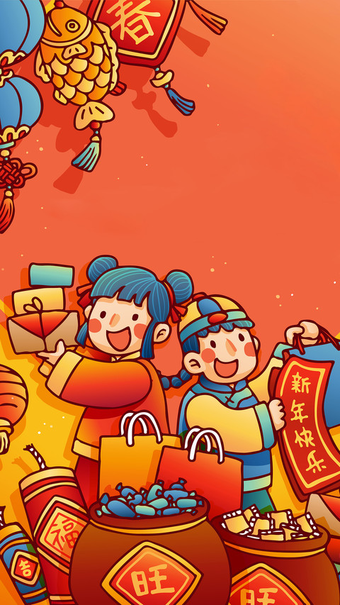 你今年还回家过年吗 screenshot
