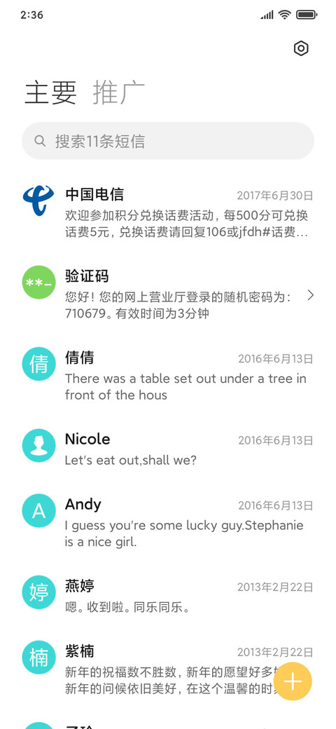 源 Pro screenshot