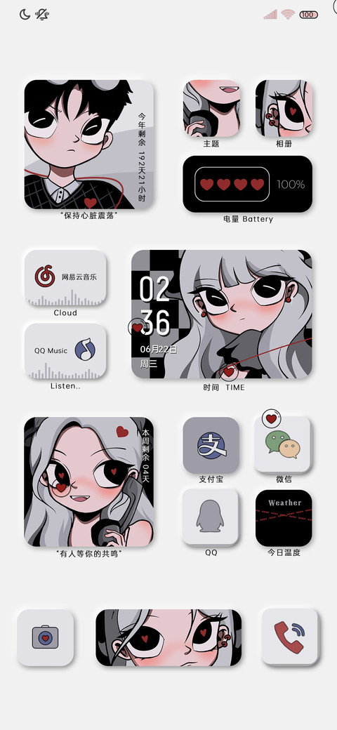 拟态组件 瞄准宇宙 screenshot