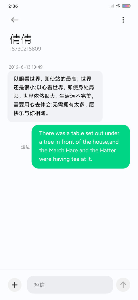 云卷残阳 screenshot