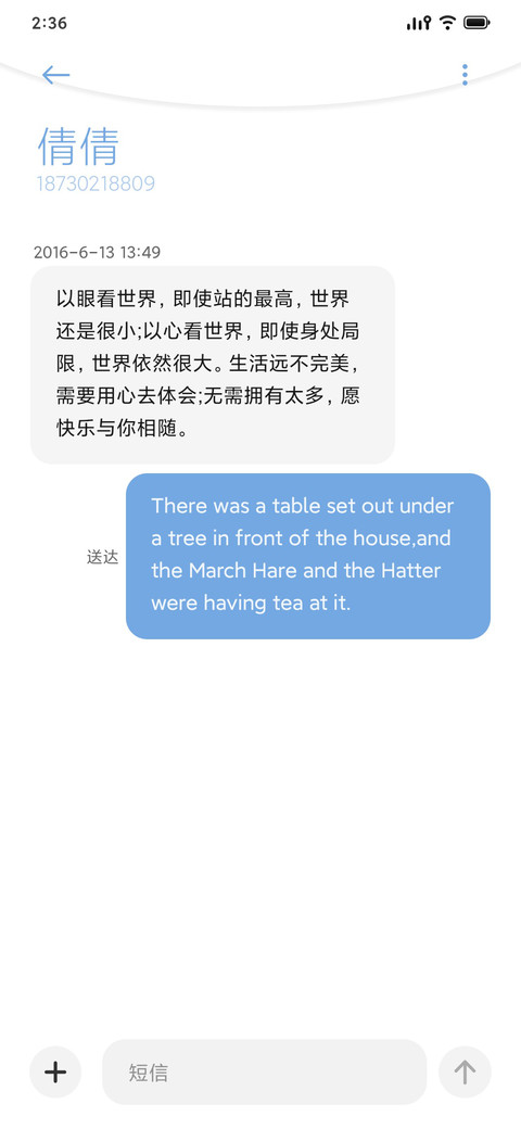凸起 screenshot