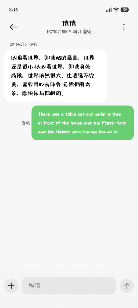 柠浪翻冰汽泡撞夏 screenshot