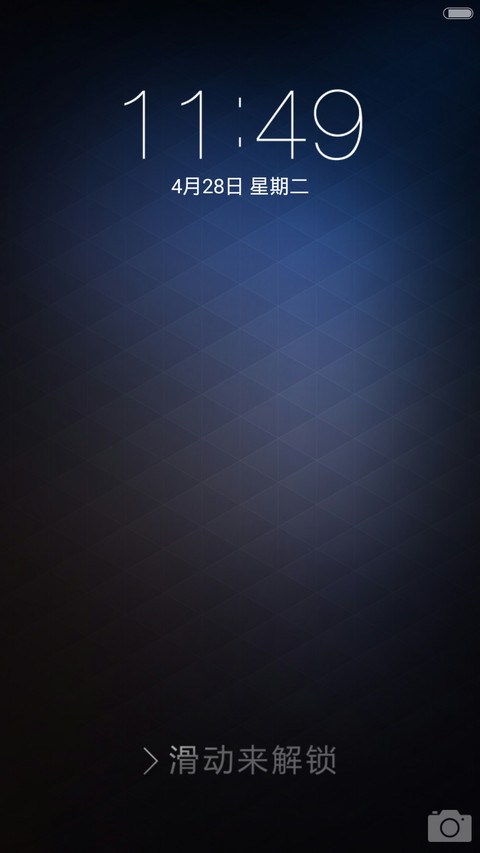 素雅 screenshot