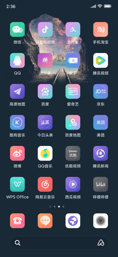 汐若 screenshot