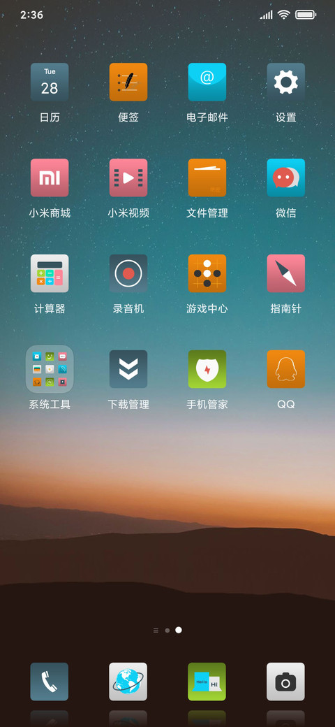初 screenshot