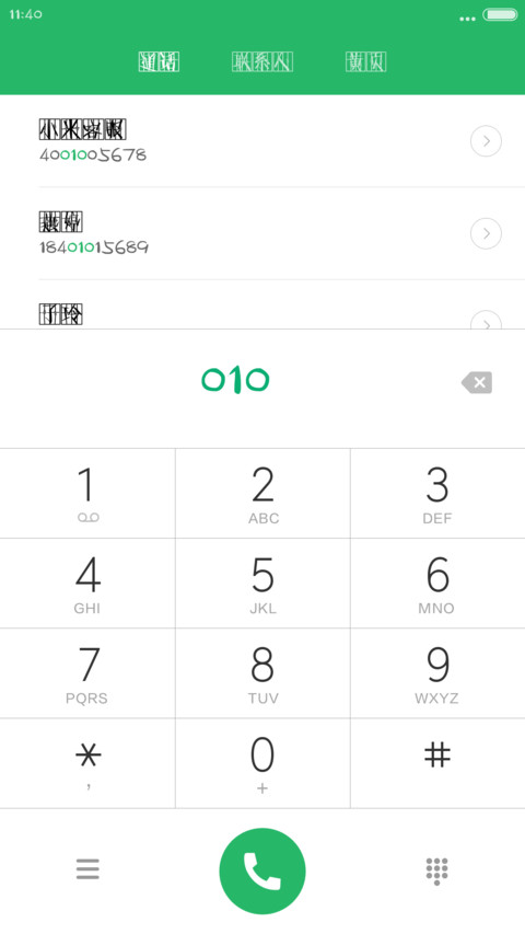 DUANG体 screenshot