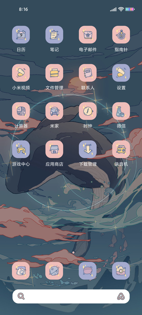 浮世绘 眠月孤鲸 screenshot