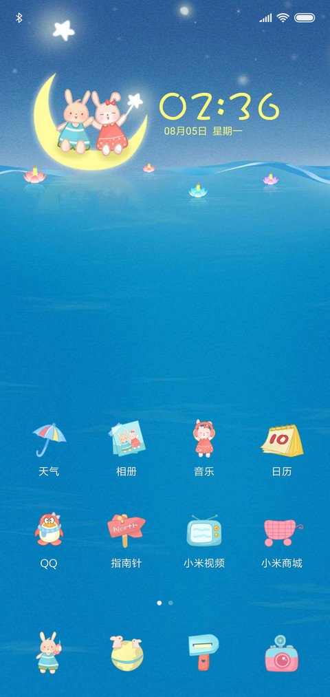 粉嘟嘟的玉兔 screenshot