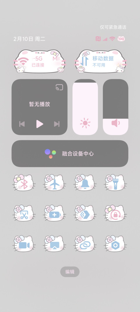 烟花平铺小猫 多图 screenshot