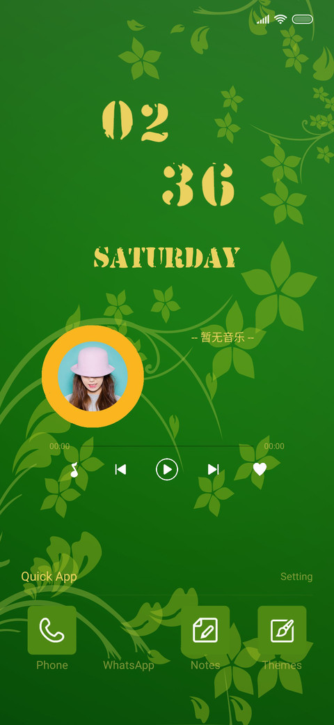 Green Nature screenshot