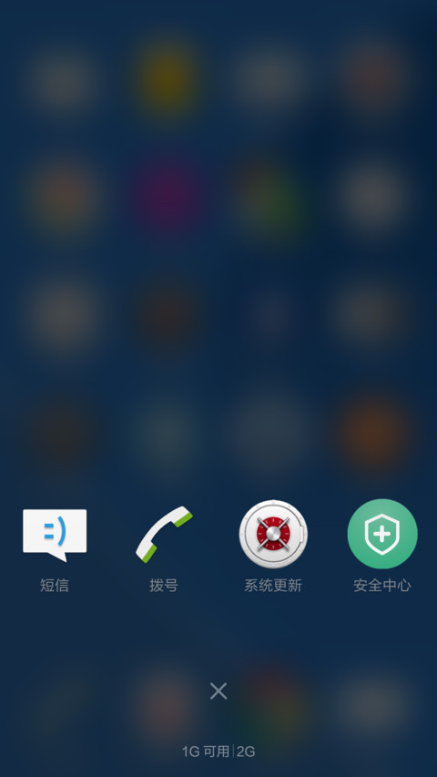 Xperia Ultra (动态锁屏+重力壁纸+自由桌面+音乐界面+好评返现） screenshot