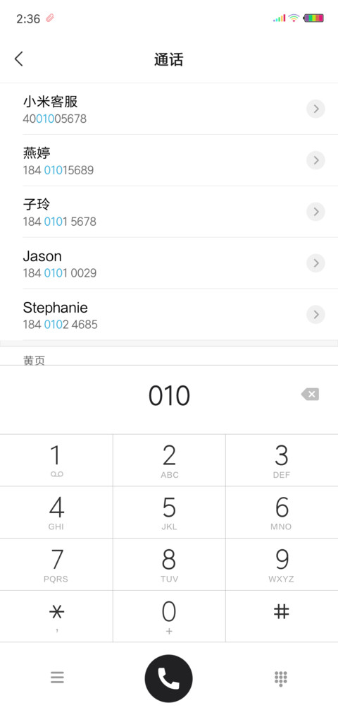 柴小萌 screenshot