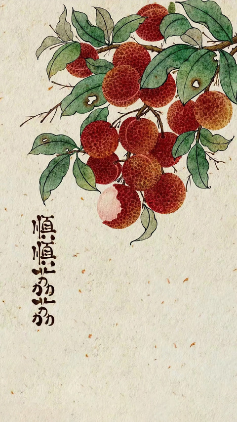 所有的奔赴都有意义 screenshot