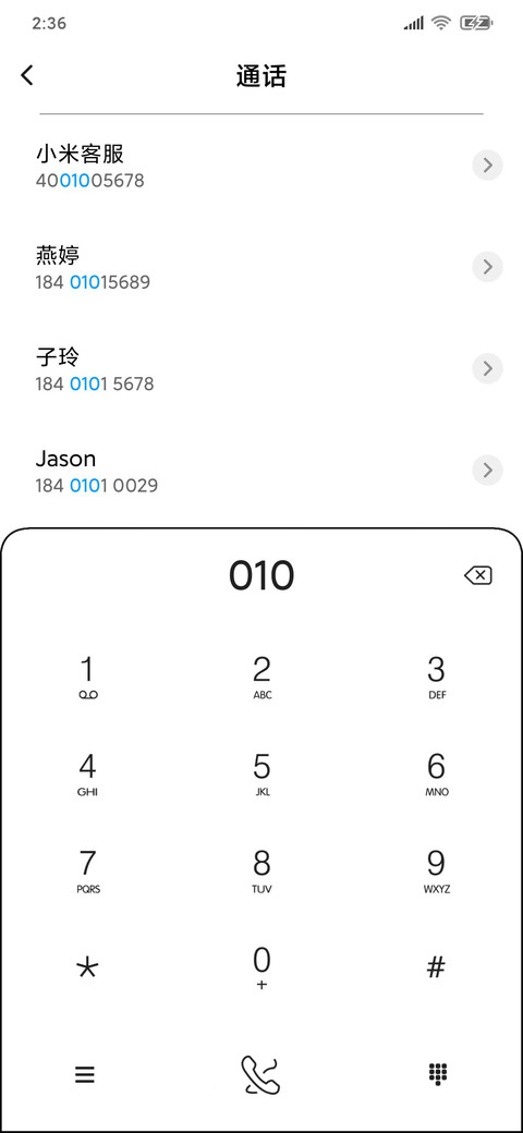 小樱桃 screenshot