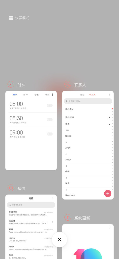暖暖的心 screenshot