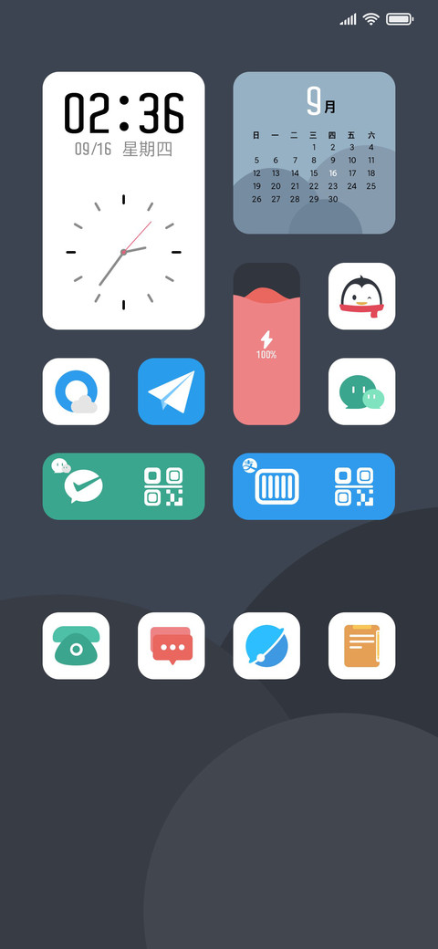 朴素无华 screenshot