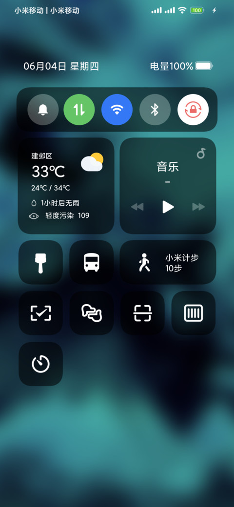 Liquid screenshot