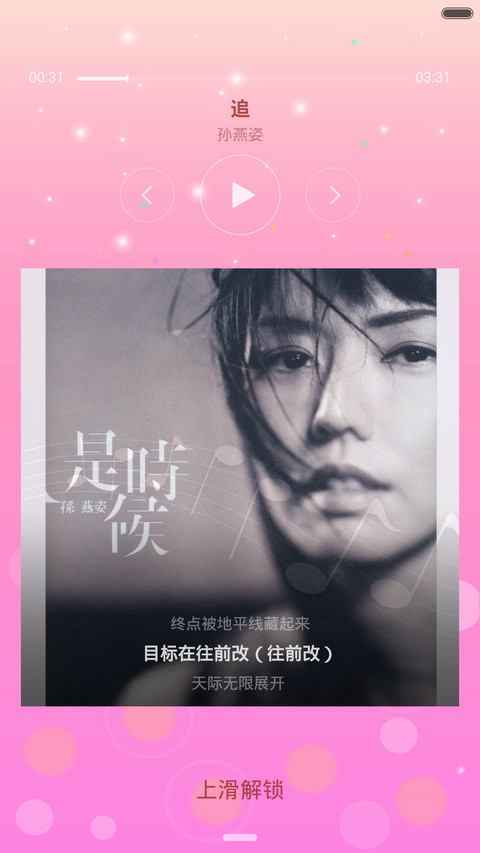 萌货想念熊 screenshot