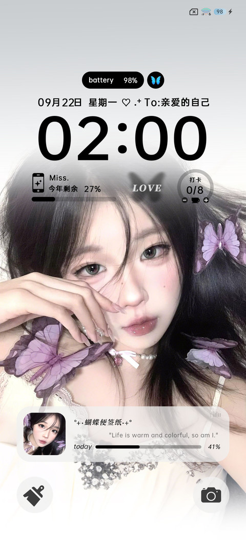 ins氛围蝴蝶来信 screenshot