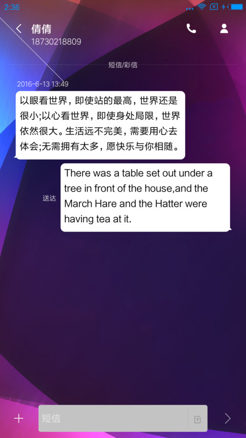 炫彩蜂窝 screenshot