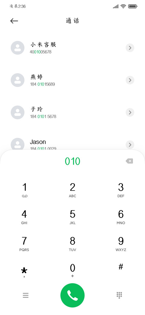 外星人字体 screenshot
