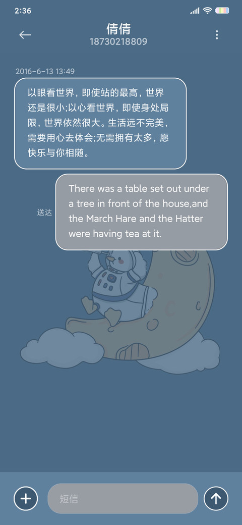 鸭鸭宇航员 screenshot