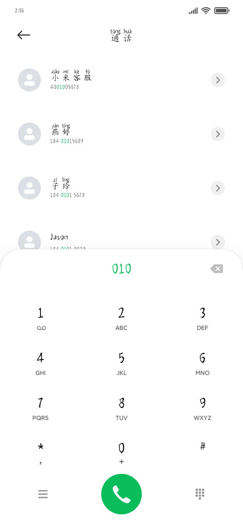寄一瓶银河给你 screenshot