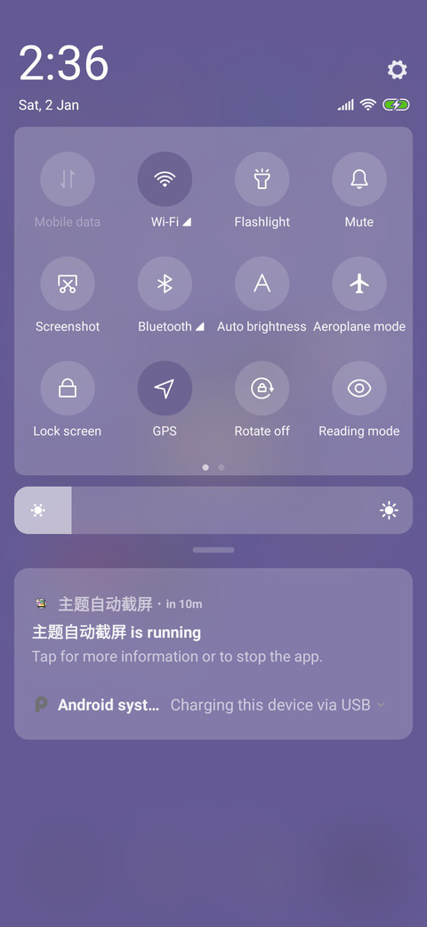 Bullish screenshot