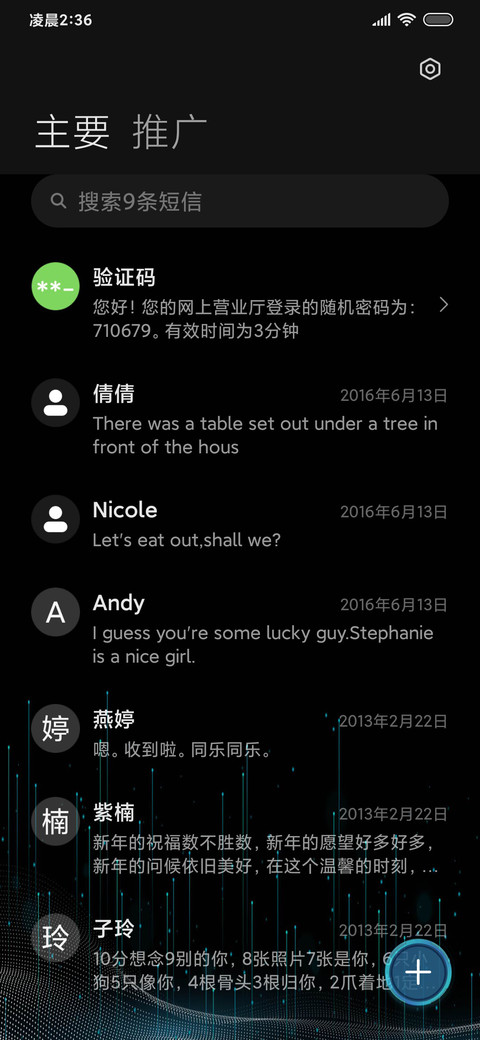 机械姬 screenshot