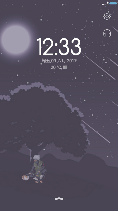 Kaka'Sih screenshot
